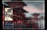 Teochew Opera-广东省百花潮剧院《洛神》复排版