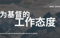 呼吸肚子不會動，只用到一半的肺！