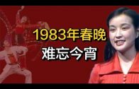 Teochew Opera-广东省百花潮剧院《洛神》复排版