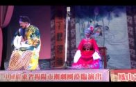 Teochew Opera-广东省百花潮剧院《洛神》复排版