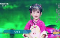 Teochew Opera-广东省百花潮剧院《洛神》复排版
