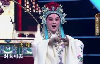 Teochew Opera-广东省百花潮剧院《洛神》复排版