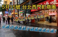 Teochew Opera-广东省百花潮剧院《洛神》复排版