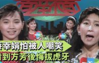 Teochew Opera-广东省百花潮剧院《洛神》复排版