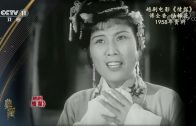 Teochew Opera-广东省百花潮剧院《洛神》复排版