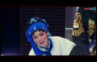 Teochew Opera-广东省百花潮剧院《洛神》复排版