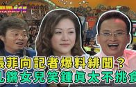 Teochew Opera-广东省百花潮剧院《洛神》复排版