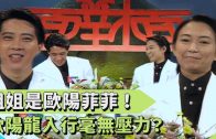 Teochew Opera-广东省百花潮剧院《洛神》复排版