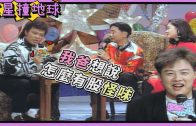 Teochew Opera-广东省百花潮剧院《洛神》复排版