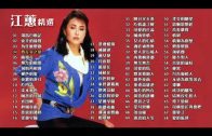 Teochew Opera-广东省百花潮剧院《洛神》复排版