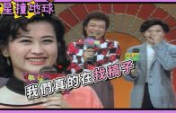 Teochew Opera-广东省百花潮剧院《洛神》复排版