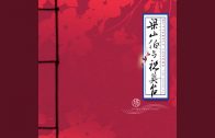 Teochew Opera-广东省百花潮剧院《洛神》复排版