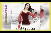 Teochew Opera-广东省百花潮剧院《洛神》复排版