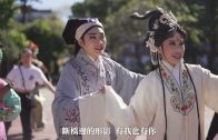 Teochew Opera-广东省百花潮剧院《洛神》复排版