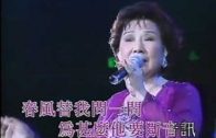 Teochew Opera-广东省百花潮剧院《洛神》复排版