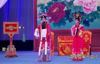 Teochew Opera-广东省百花潮剧院《洛神》复排版