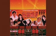 Teochew Opera-广东省百花潮剧院《洛神》复排版