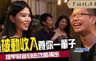 Teochew Opera-广东省百花潮剧院《洛神》复排版