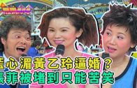 Teochew Opera-广东省百花潮剧院《洛神》复排版