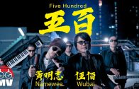 Teochew Opera-广东省百花潮剧院《洛神》复排版