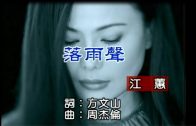 Teochew Opera-广东省百花潮剧院《洛神》复排版