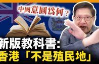 Teochew Opera-广东省百花潮剧院《洛神》复排版