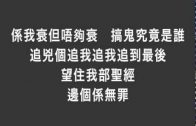 Teochew Opera-广东省百花潮剧院《洛神》复排版