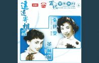 Teochew Opera-广东省百花潮剧院《洛神》复排版