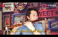 Teochew Opera-广东省百花潮剧院《洛神》复排版