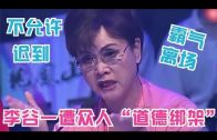 Teochew Opera-广东省百花潮剧院《洛神》复排版