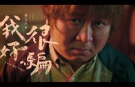 Teochew Opera-广东省百花潮剧院《洛神》复排版