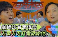 Teochew Opera-广东省百花潮剧院《洛神》复排版