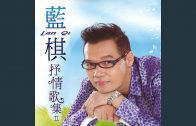 Teochew Opera-广东省百花潮剧院《洛神》复排版