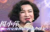 Teochew Opera-广东省百花潮剧院《洛神》复排版