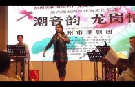 Teochew Opera-广东省百花潮剧院《洛神》复排版