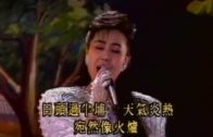 Teochew Opera-广东省百花潮剧院《洛神》复排版