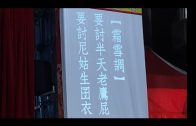 Teochew Opera-广东省百花潮剧院《洛神》复排版