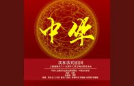 Teochew Opera-广东省百花潮剧院《洛神》复排版