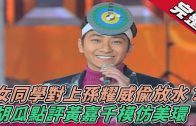 Teochew Opera-广东省百花潮剧院《洛神》复排版