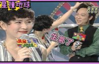 Teochew Opera-广东省百花潮剧院《洛神》复排版