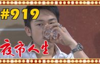Teochew Opera-广东省百花潮剧院《洛神》复排版