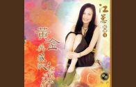 Teochew Opera-广东省百花潮剧院《洛神》复排版