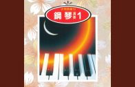 Teochew Opera-广东省百花潮剧院《洛神》复排版