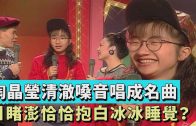 Teochew Opera-广东省百花潮剧院《洛神》复排版