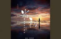 Teochew Opera-广东省百花潮剧院《洛神》复排版