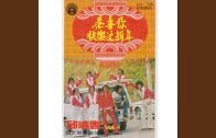 Teochew Opera-广东省百花潮剧院《洛神》复排版