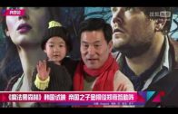 Teochew Opera-广东省百花潮剧院《洛神》复排版