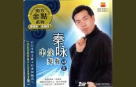 Teochew Opera-广东省百花潮剧院《洛神》复排版