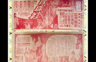Teochew Opera-广东省百花潮剧院《洛神》复排版