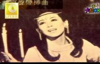 Teochew Opera-广东省百花潮剧院《洛神》复排版